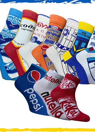 Носки с интересными принтами (молоко, соль, гречка, туалетная бумага, метро, сода, сахар) (набор 10 шт) 36-40