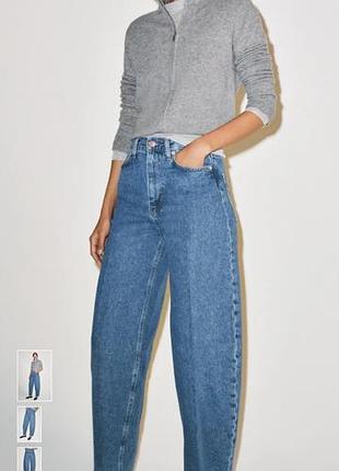 Джинси 👖msngo. 🔥🔥🔥






модель , як банани 🔥🔥🔥
