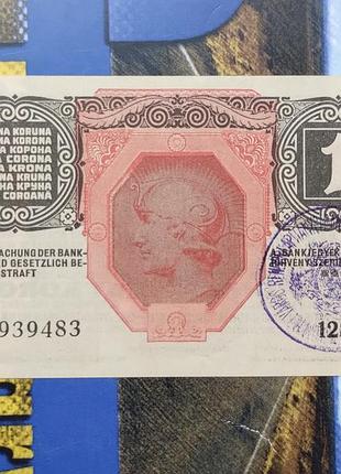 1 крона 1916 года, венгерская надпечатка