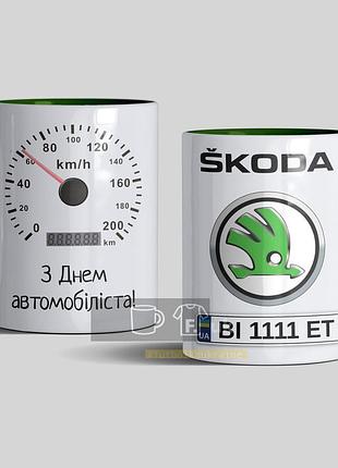 Чашка на подарок водителю на день автомобилиста