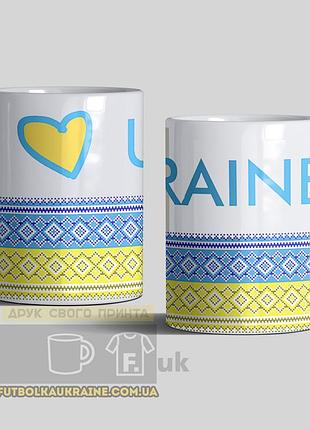 Чашка з принтом "i love ukraine"