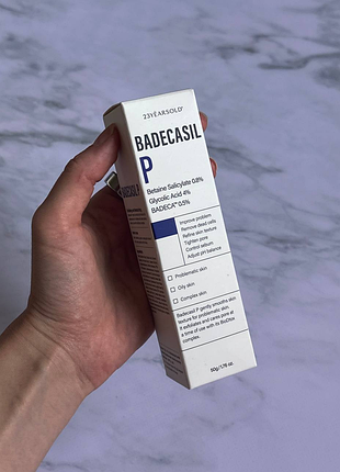 23yearsold badecasil p - cream восстанавливающий крем для лица 50 g