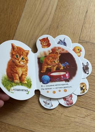 Книжечки 0+ 10