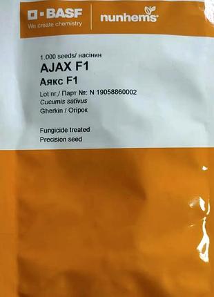 Насіння овочів nunhems огірок аякс f1