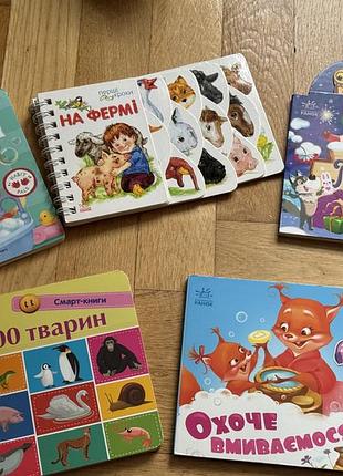 Книжки дитячі