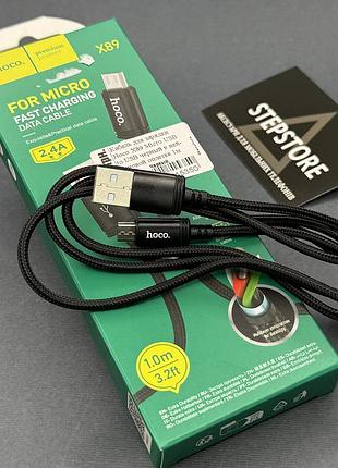 Кабель для зарядки hoco x89 micro usb to usb черный в нейлоновой оплетке 1м для samsung xiaomi oppo lenovo