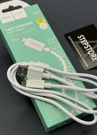 Кабель для зарядки hoco x107 2.4a usb to micro usb белый 1 метр для samsung xiaomi oppo poco