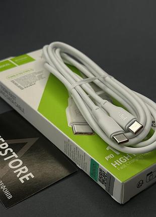 Кабель usb hoco x93 100w force type-c to type-c (длина 2м, 5а, поддержка быстрой зарядки, мощный)