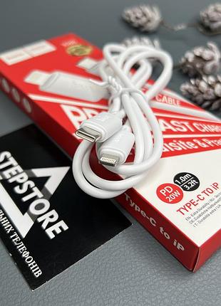 Кабель hoco x88 type-c to lightning pd20w быстрая зарядка 1m для iphone ipad белый