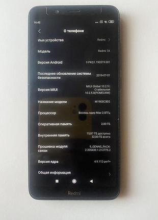 Xiaomi 7a 2/32 black 5
