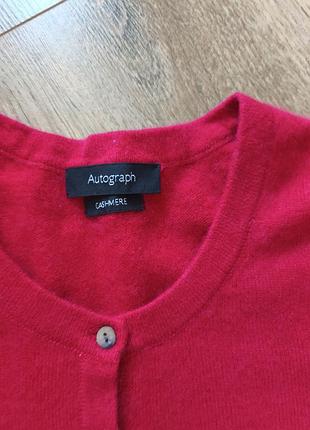 Кашемировый кардиган marks and spencer 4