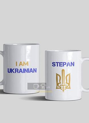 Чашки з іменами на подарунки дітям та дорослим