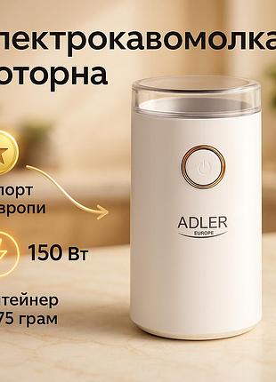 Професійні електричні кавомолки, якісна електрична кавомолка, кавомолки для еспресо ax-83