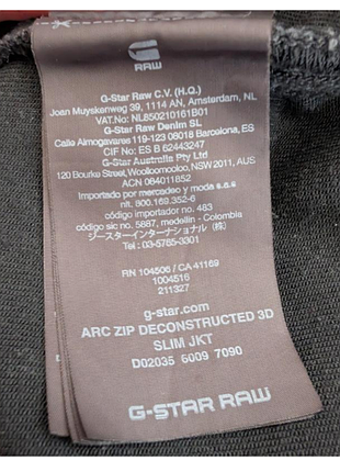 Воскована джинсова куртка g-star raw 8
