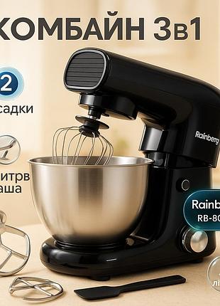 Миксер с двумя венчиками rainberg rb-8081 3200вт, мощный кухонный планетарный миксер-тестомес cb-16