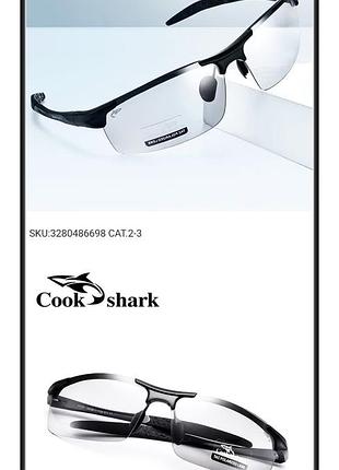 Очки cook shark солнцезащитные 6