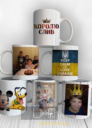 Чашки с вашей фотографией на любой праздник