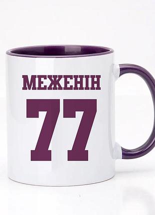 Чашки именные на подарок в спортивную школу для команд футболистов, хоккеистов, волейболистов и т.д