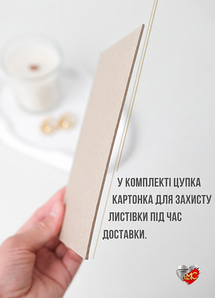 Скреч-листинка "я тебя люблю!" ❤️ 3