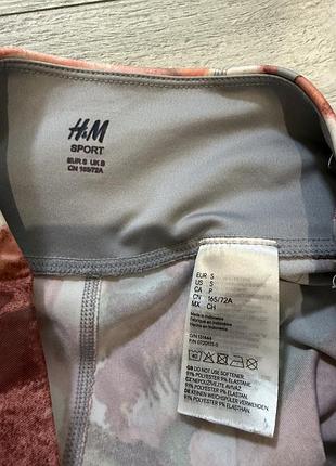 Спортивні лосини h&m s 3