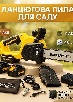 Цепная мини-пила для обрезки деревьев, электропила для дачи и сада, аккамуляторная минипила ia-19