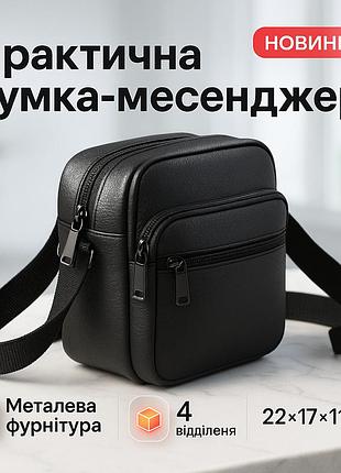 Мессенджер-сумка для повседневного использования, сумка повседневная для документов ga-84