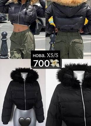 Куртка с мехом y2k dollskill