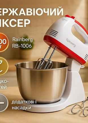 Миксер для теста на ватрушки, миксер для еды кухонный быстрого приготовления ts-17