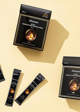 Ночной крем-маска с экстрактом икры и золотом jm solution active golden caviar sleeping cream