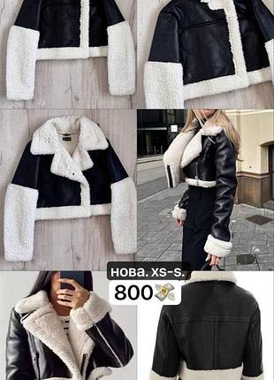 Кожанка кожаная куртка y2k dollskill
