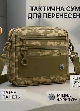 Сумка однолямочная мужская кросс боди, сумка через плечо из военной ткани, мужские сумки через плечо yz-71