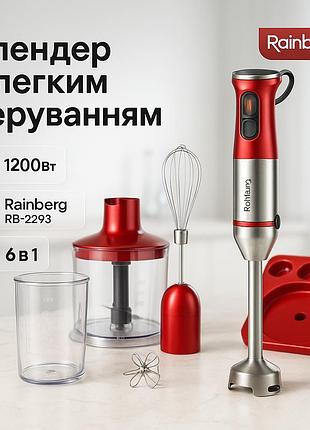 Кухонный комбайн металлический rainberg, блендер для крема и соуса, блендеры с насадками hr-73