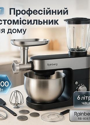 Миксер с двумя венчиками, миксер 2в1, электрический стационарный миксер кухонный прибор pk-45