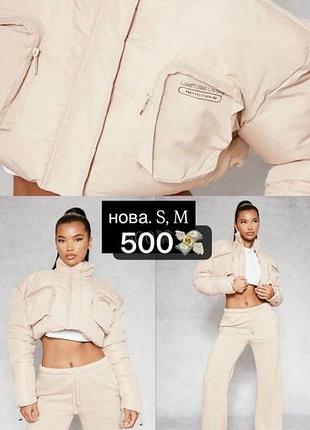 Куртка y2k dollskill