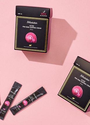 Нічний крем із муцином равлика та вітаміном jmsolution active pink snail sleeping cream 2