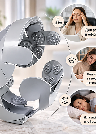 Электронный массажный шлем для головы и шеи