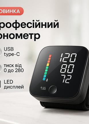 Аппарат для измерения давления на кисть bk-606b, домашний тонометр для давления, самый лучший тонометр ew-50