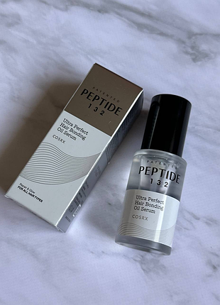 Cosrx peptide-132 ultra perfect hair bonding oil serum – олійка сироватка для пошкодженого волосся 28 мл