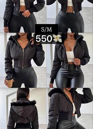 Куртка с мехом y2k dollskill