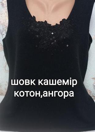 Жилет peter hahn