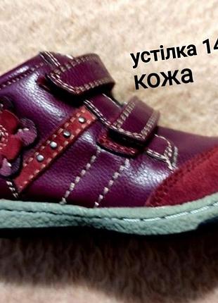 14 см chicco нові демісезонні утеплені черевики на дівчинку
