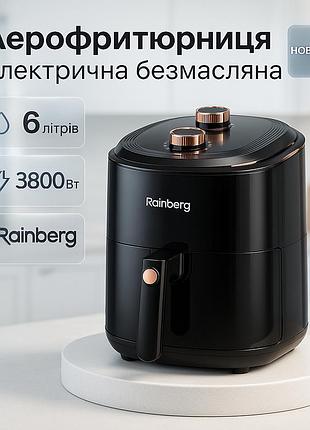 Безмасляная фритюрница с таймером rainberg, аэрофритюрница с функцией гриль, гриль аэрогриль для дома ik-59