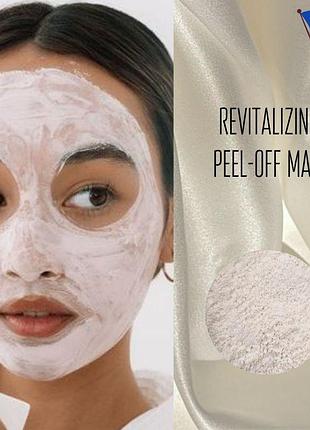 Активізуюча альгінатна маска revitalizing peel-off mask франція - 100г