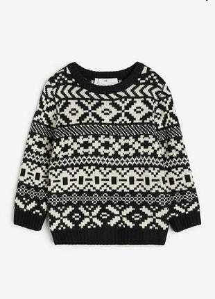 Красивый теплый свитер кофта на мальчика h&m 6-8 лет