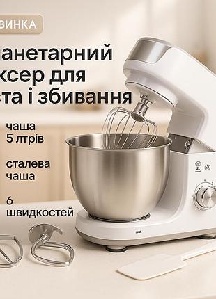 Кухонные комбайны с металлической чашей rainberg, кухонный комбайн с нержавеющей чашей hl-33
