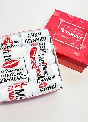 Набор женских высоких носков на 10 пар 36-41 в подарочной коробке