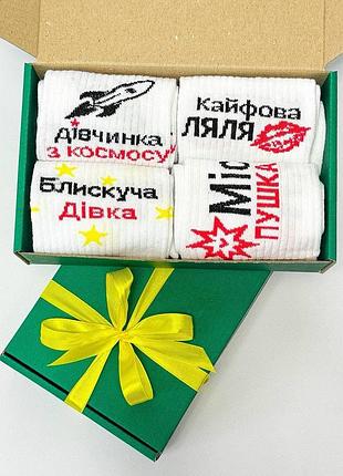 Бокс женских подарочных носков 36-41 на 4 пары