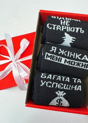Бокс женских носков 36-41 на 3 пары