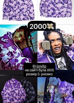 Куртка ripndip y2k dollskill