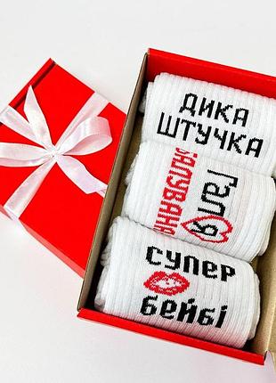 Бокс женских носков 36-41 на 3 пары
